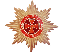 лауреат премии им. Академика Святослава Федорова, премии им. А. Чижевского