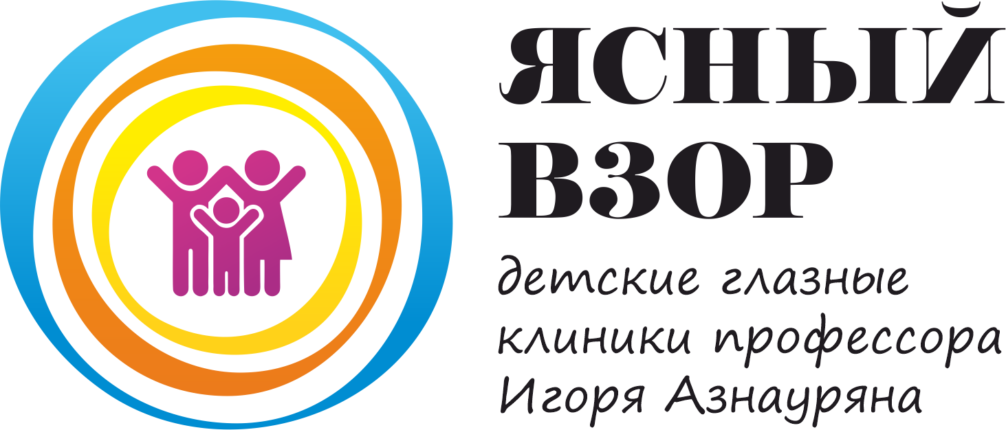 Ясный взор