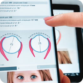 Иллюстрация лечения