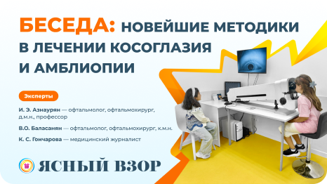 Игорь Азнаурян и Виктория Баласанян в прямом эфире Mediametrics