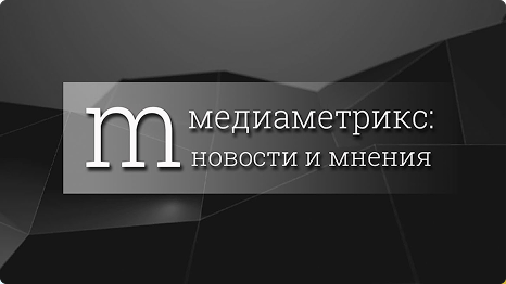 Игорь Азнаурян и Виктория Баласанян в прямом эфире Mediametrics