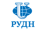 Российский университет Дружбы народов