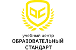 Центр дополнительного профессионального образования «Образовательный стандарт»