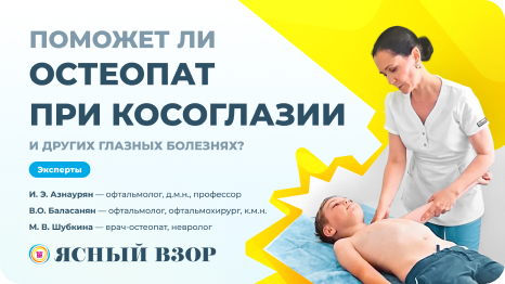 Игорь Азнаурян, Виктория Баласанян и Марина Шубкина в прямом эфире Mediametrics