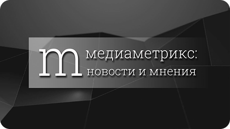 Игорь Азнаурян и Виктория Баласанян в прямом эфире Mediametrics